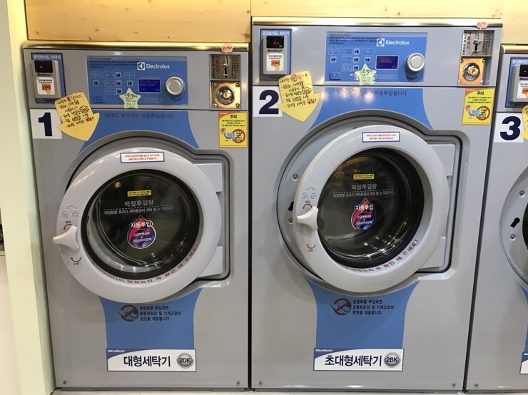 워시엔조이쌍문점 이미지