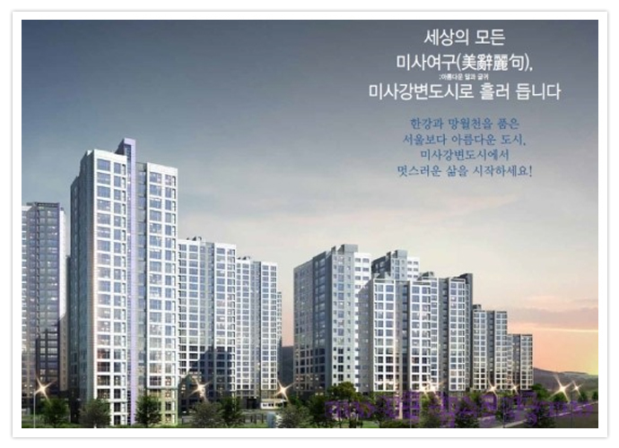 삼호문구 이미지