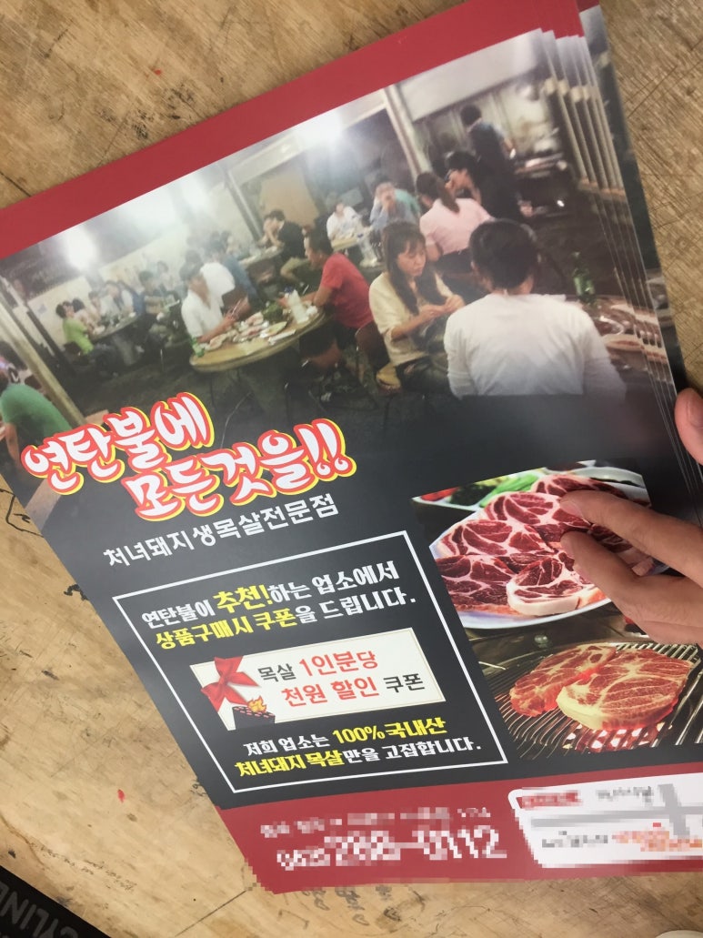 명성인쇄.광고 이미지