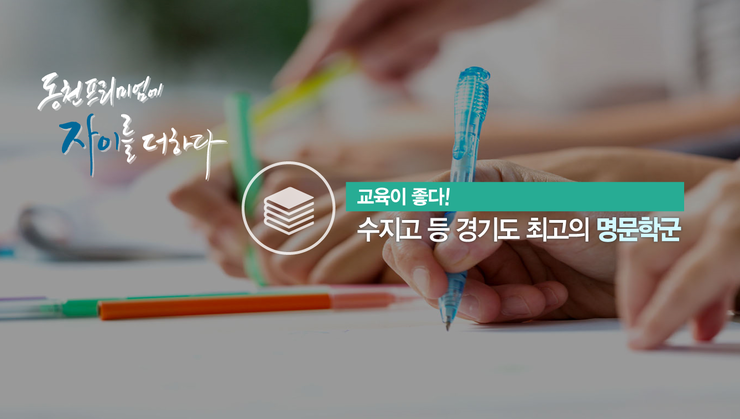 동천마트 이미지