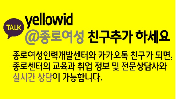 하나인력개발 이미지