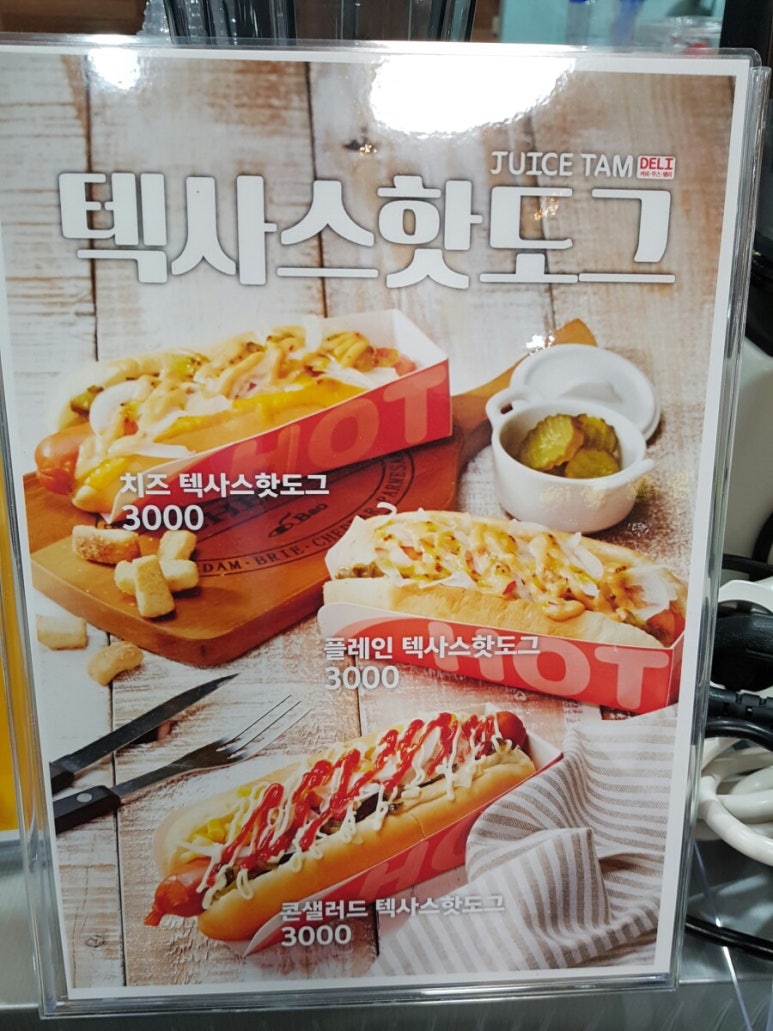 주스탐커피 이미지