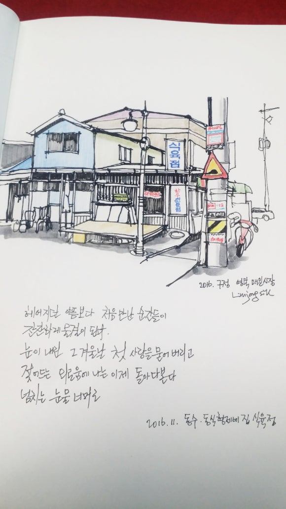 매일식육점 이미지