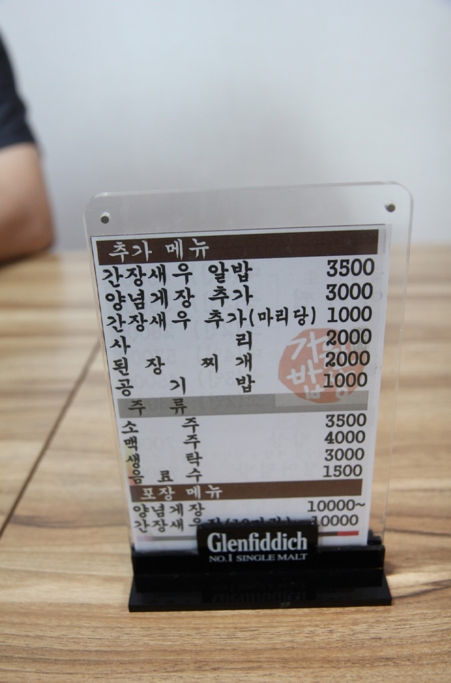 밥상과아구찜 이미지