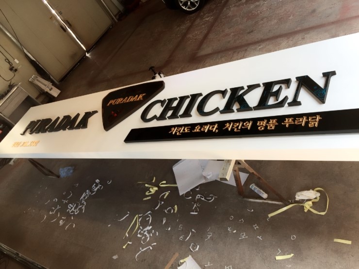솜씨애드피아 이미지