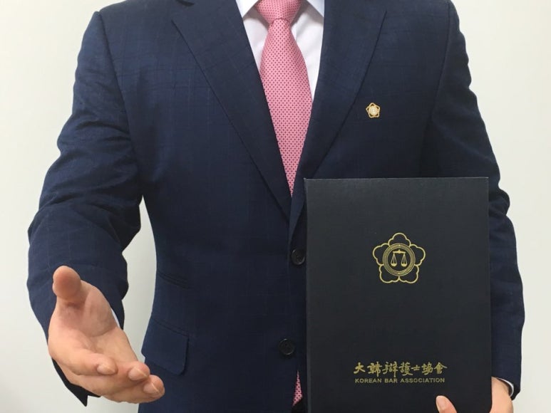 법률사무소공감 이미지