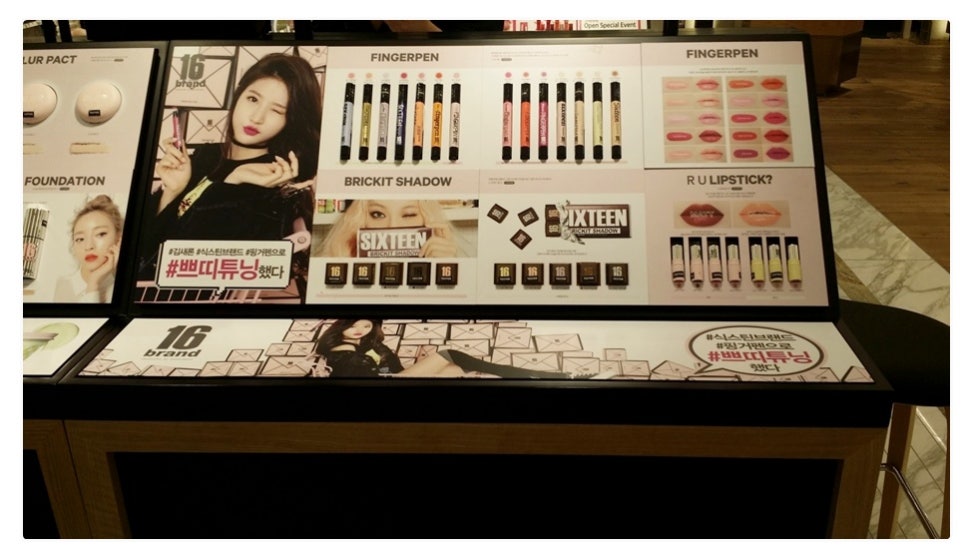 마레뷰티 이미지