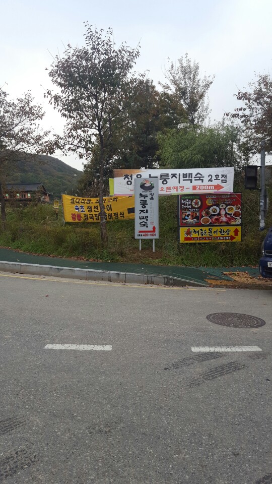 파랑광고기획 이미지