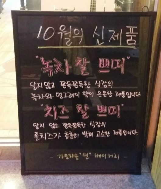 가을하늘민 이미지
