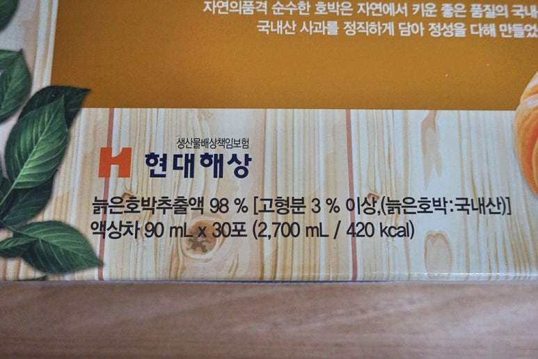 밀알자연식품 이미지