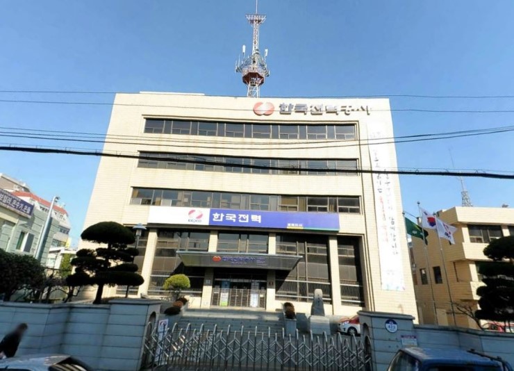 한국전력공사 동래지사 이미지