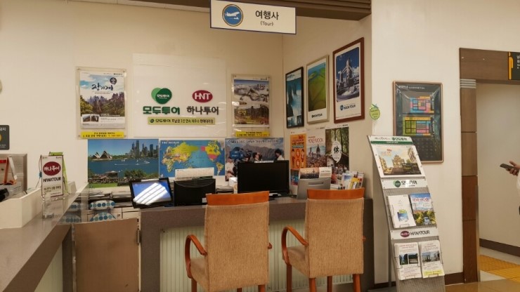 로얄관광여행사 이미지