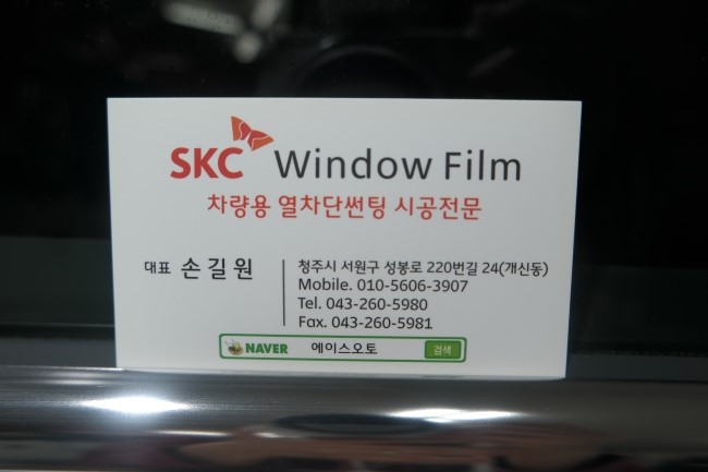 에이스자동차용품점 이미지