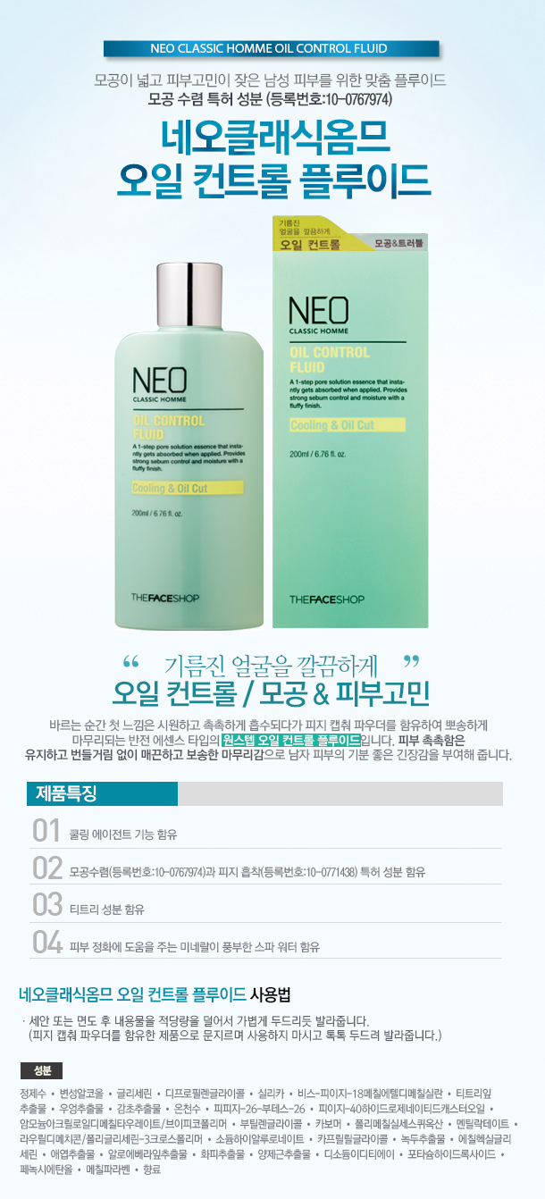 네오클래식 이미지