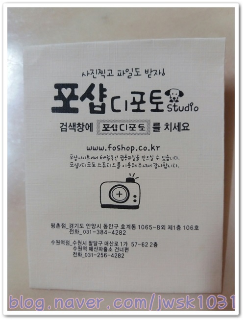 포샵디포토 이미지