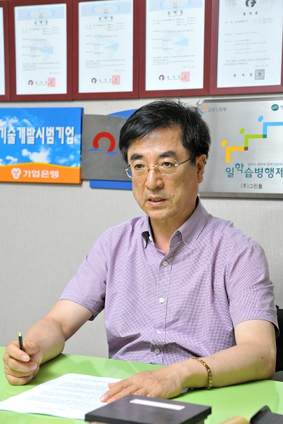 ㈜그린자원 이미지