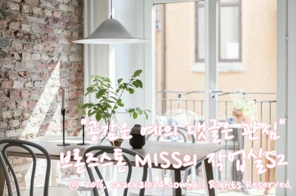 주상별미 이미지