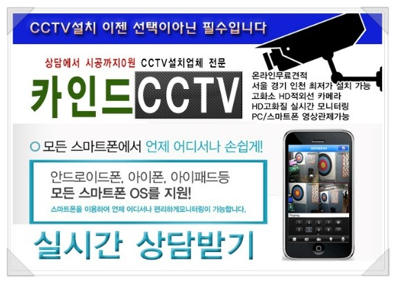 CCTV세상 이미지