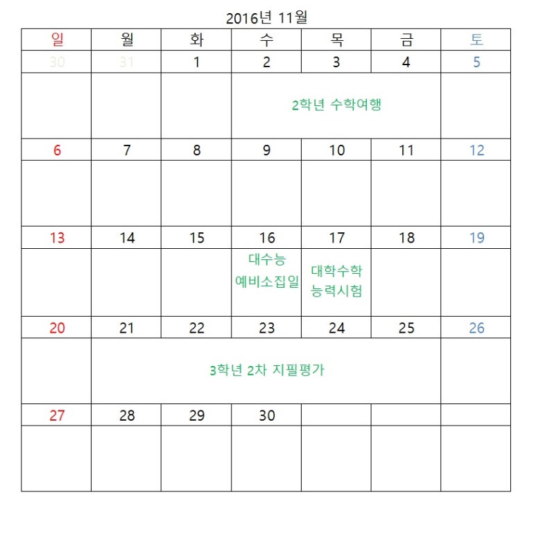 이투엠 이미지