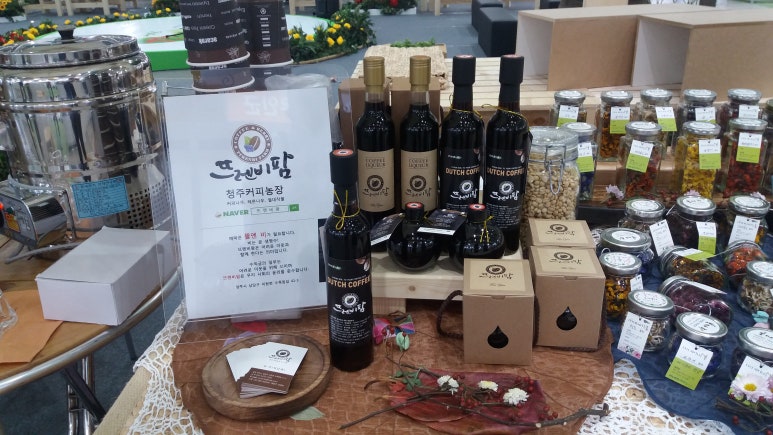 뜨렌비 이미지