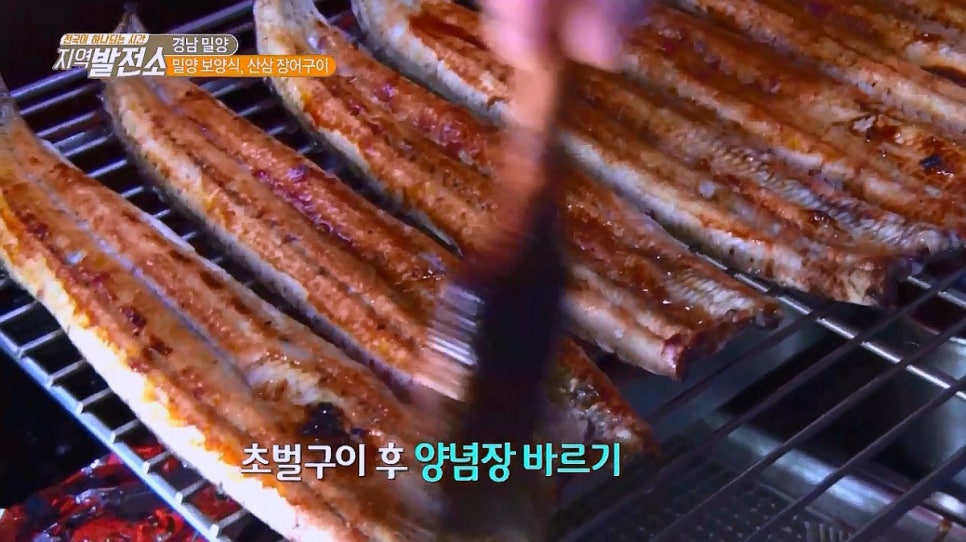 밀양시장횟집 이미지