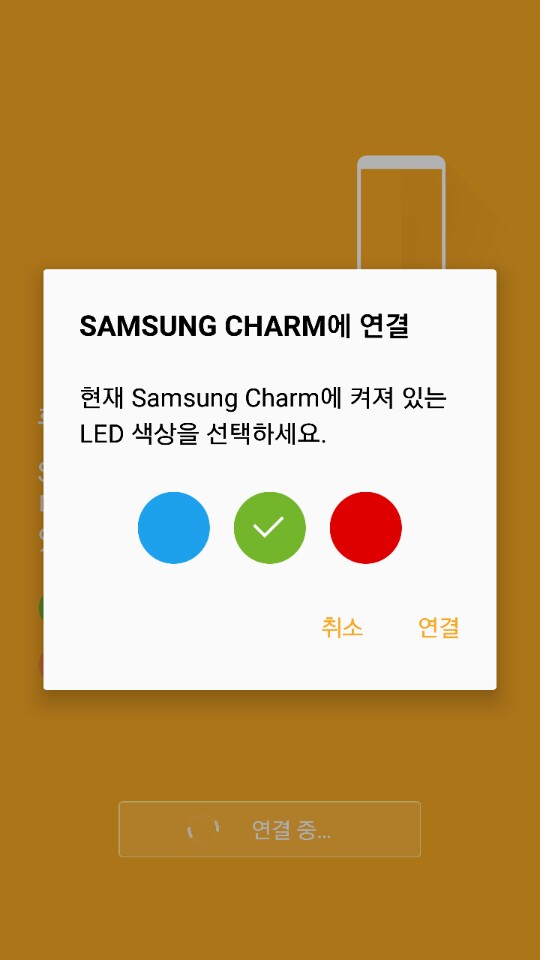 참_Charm 이미지