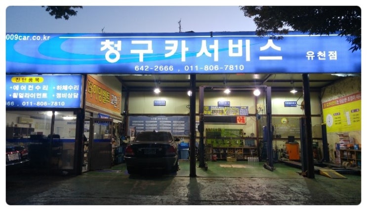청구카써비스 이미지