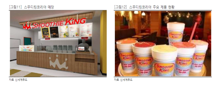KS푸드 이미지