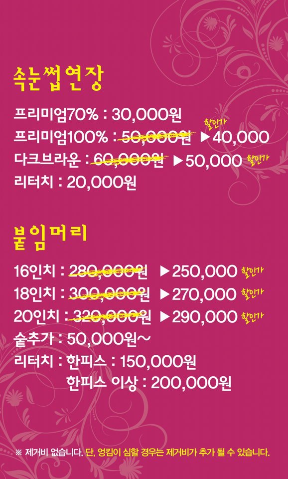 늘솜언니 이미지