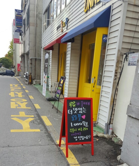 언니쓰카페 이미지