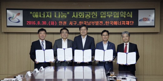 (주)남부써비스 이미지