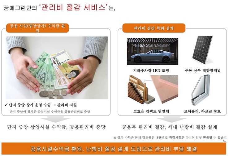인천서창초등학교 이미지