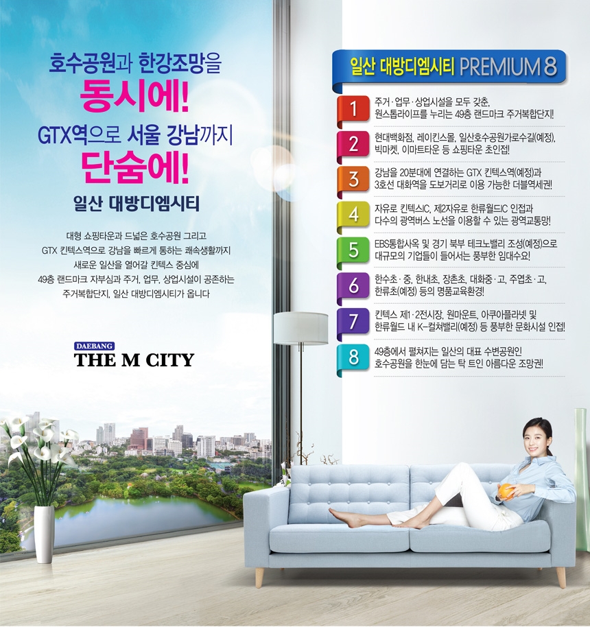 디엠플러스 이미지