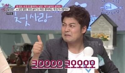강남수제족발 이미지