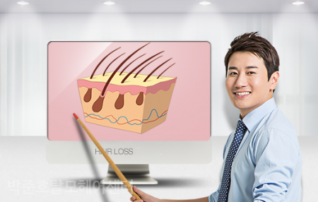 박준호탈모헤어센터 이미지