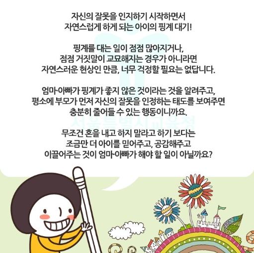 또래아동도서 이미지