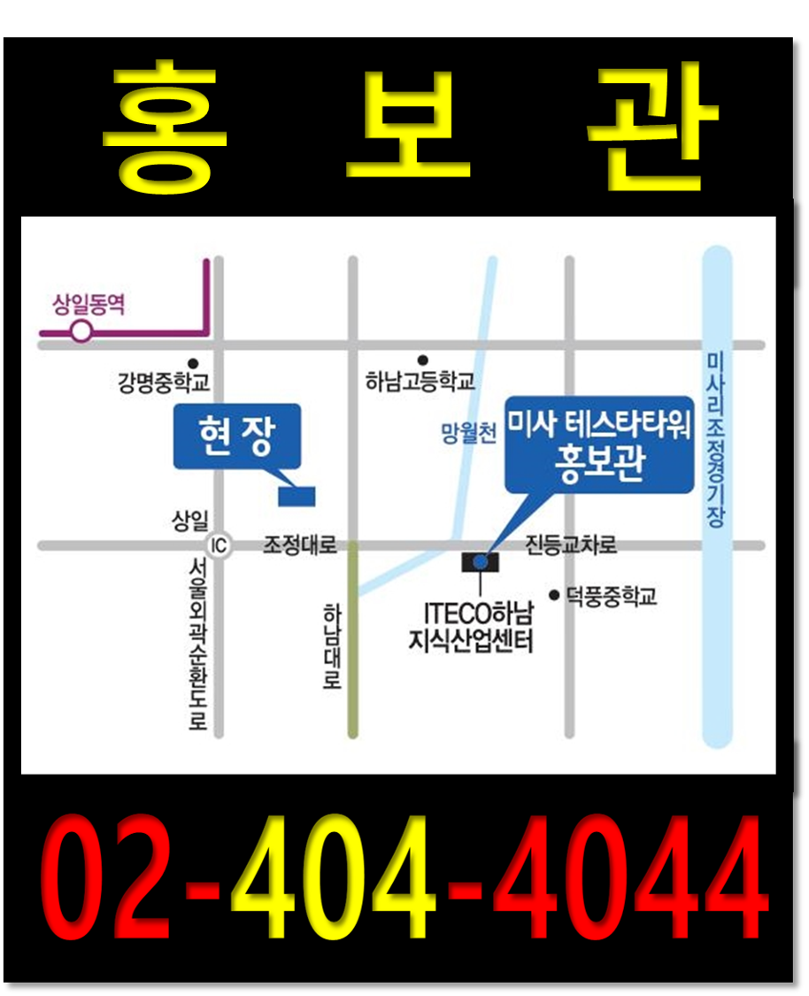 상일산업 이미지