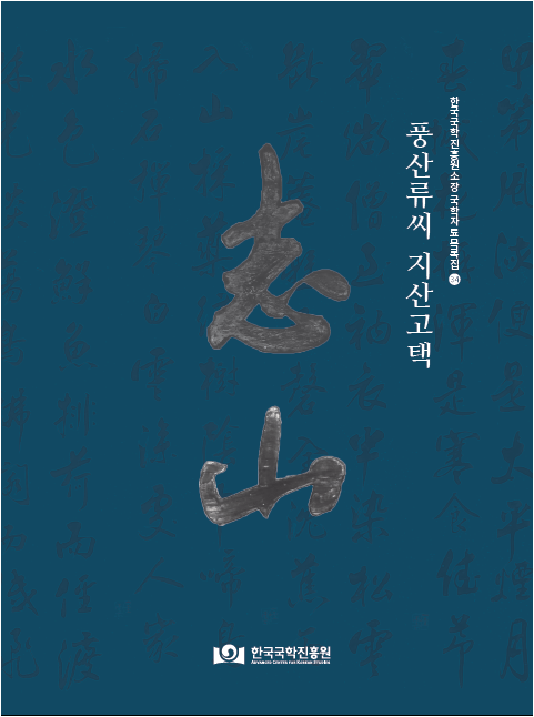 지산도서 이미지