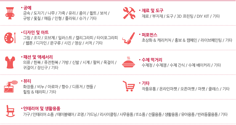 한국전시주최행사대행사업협동조합 이미지