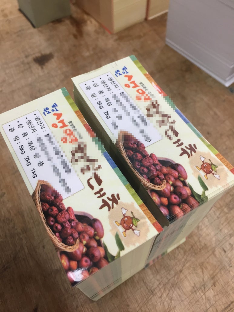 명성인쇄.광고 이미지