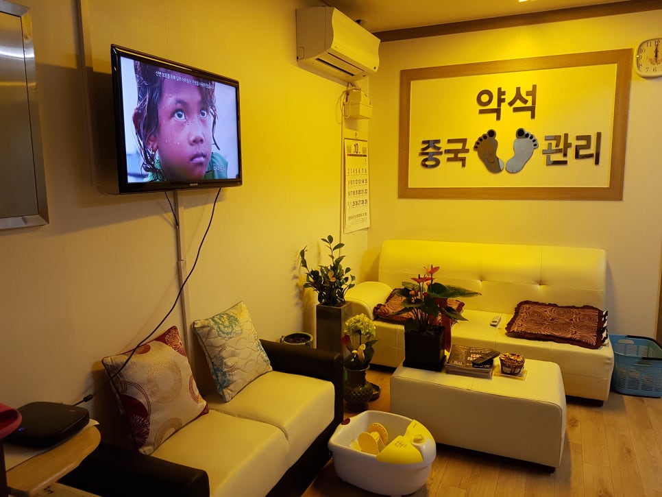 약석발관리 이미지