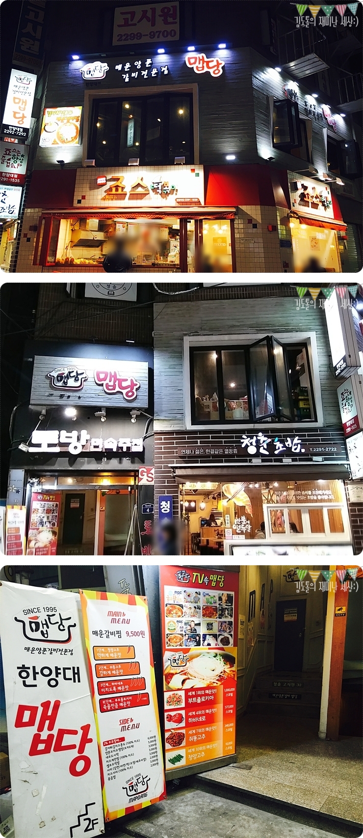 GS25한양제일점 이미지