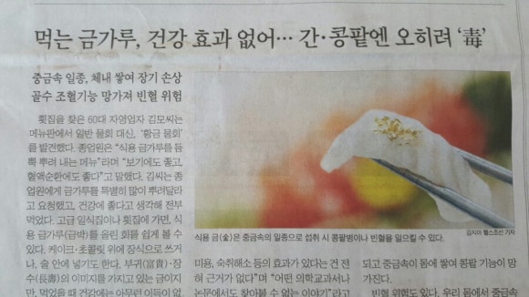 금도식품 이미지