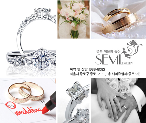 새미유통 이미지