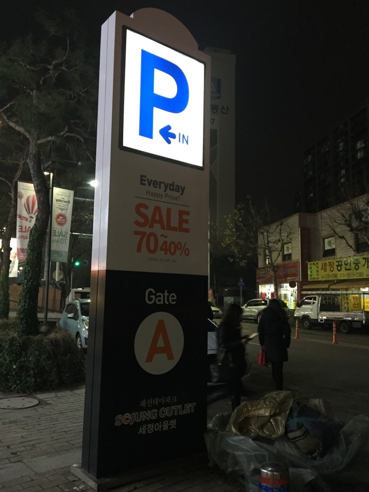 솜씨애드피아 이미지
