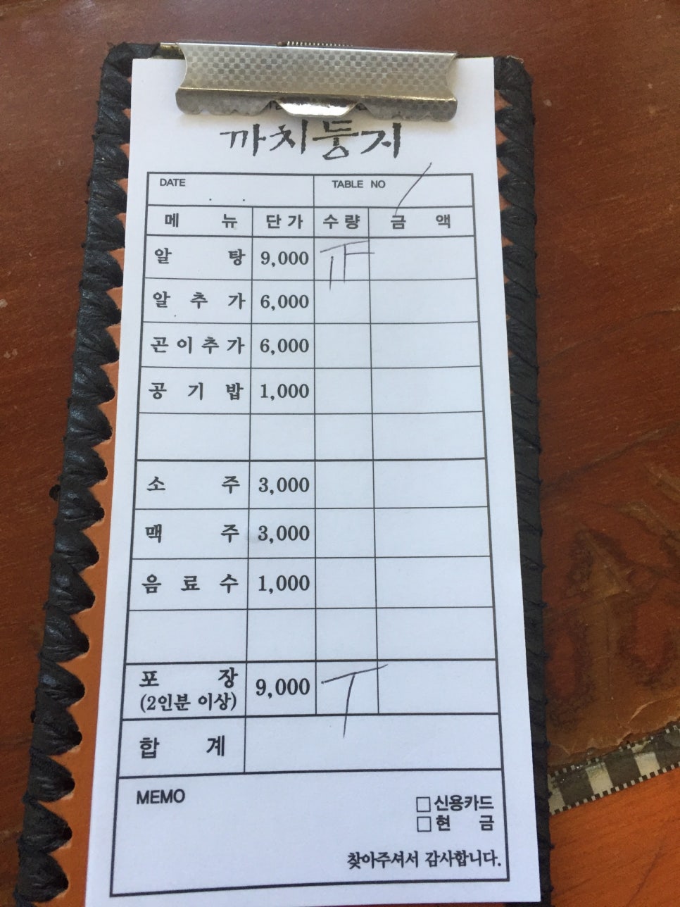 영일주유소 이미지