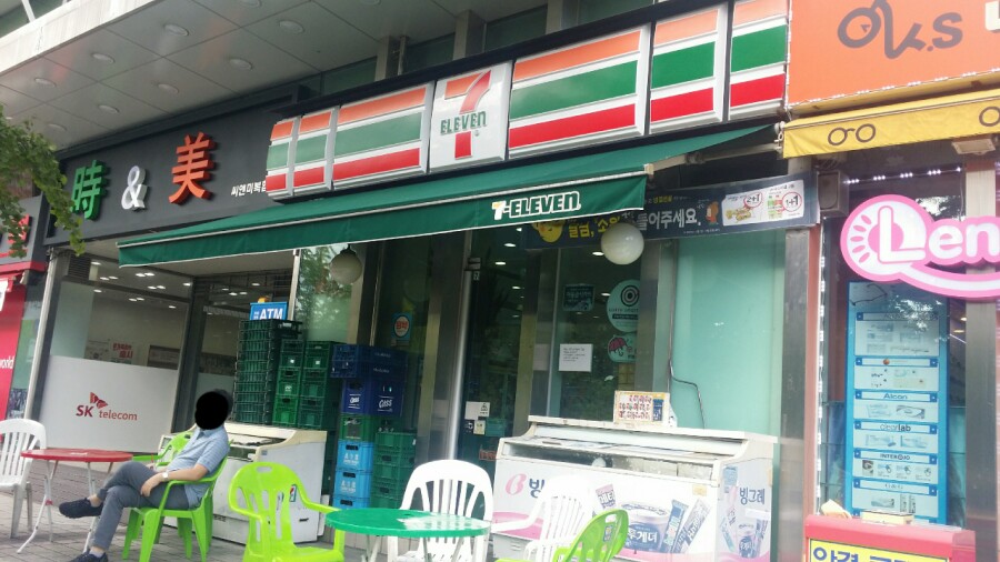 화이트 편의점 이미지