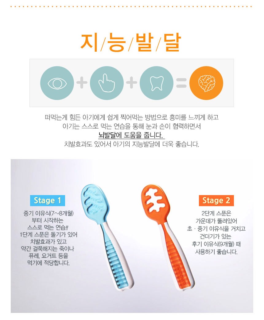 스푼사 이미지