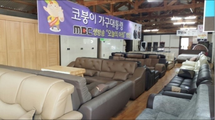 J&J유통 이미지