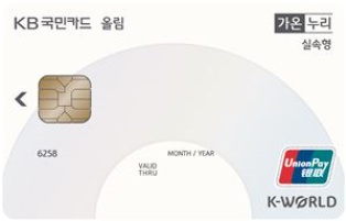 가온 누리 이미지